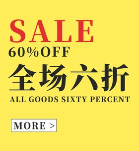 折扣气泡标签