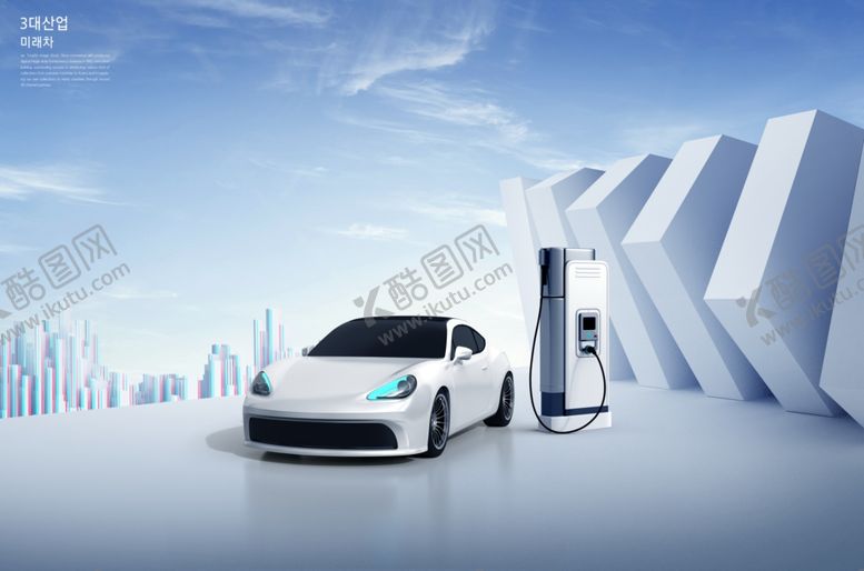 编号：76165811242327261835【酷图网】源文件下载-新能源汽车