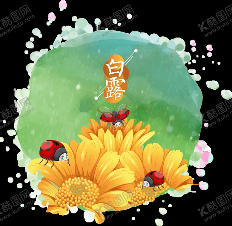 编号：69207309160700043027【酷图网】源文件下载-白露节气插画海报