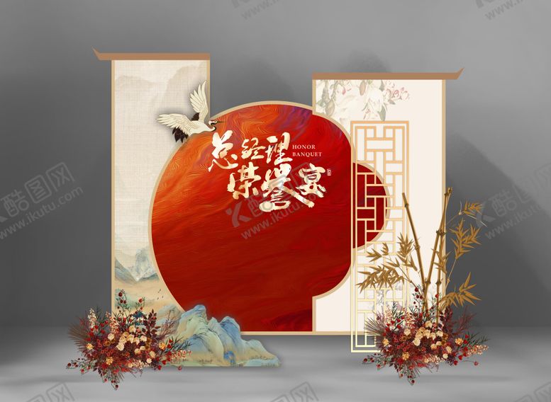 编号：58928202090303293956【酷图网】源文件下载-新中式美陈