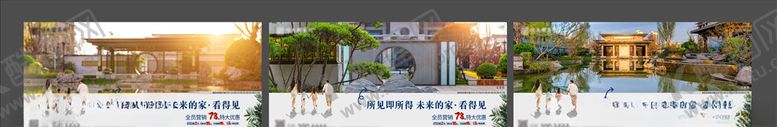 编号：94302907041052139803【酷图网】源文件下载-实景优惠系列图