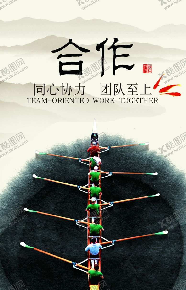 编号：21648910110255294701【酷图网】源文件下载-企业楼道展板