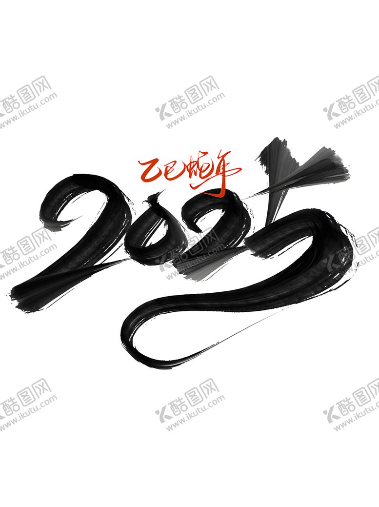 编号：76660801170150515749【酷图网】源文件下载-2025年