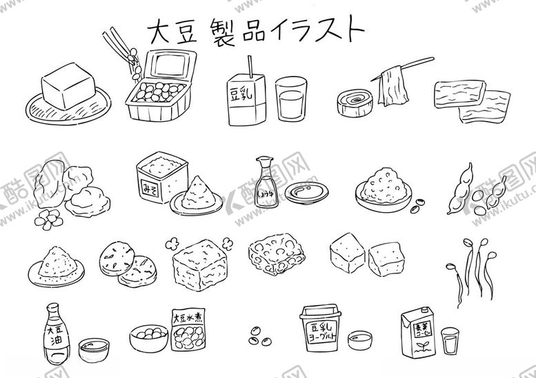 编号：25893711202023293064【酷图网】源文件下载-手绘日系大豆食品插画