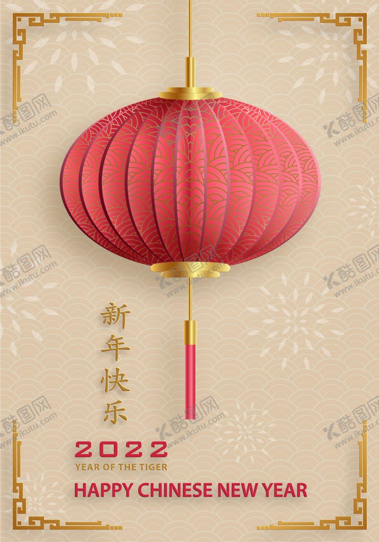 编号：21686510272239292853【酷图网】源文件下载-虎年