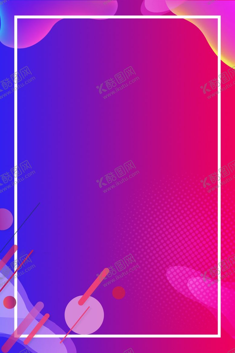 编号：47826910302202011410【酷图网】源文件下载-618广告