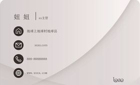 名片免费下载
