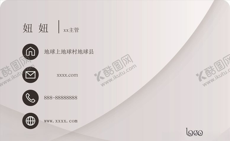 编号：27144807071810435871【酷图网】源文件下载-名片下载