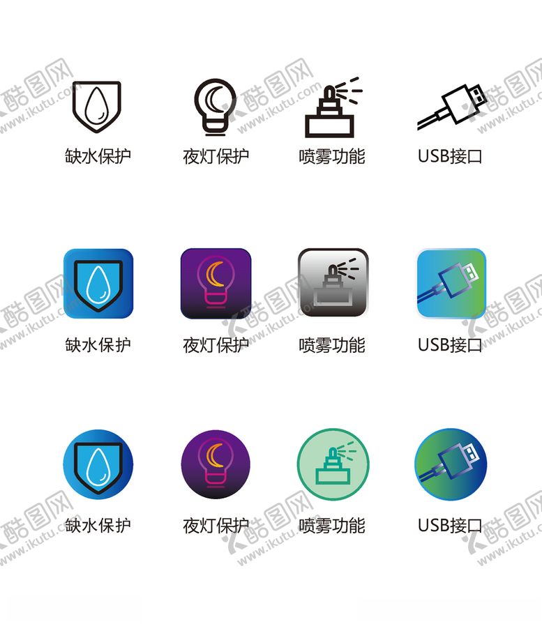 编号：38155705130854456413【酷图网】源文件下载-手机APP图标