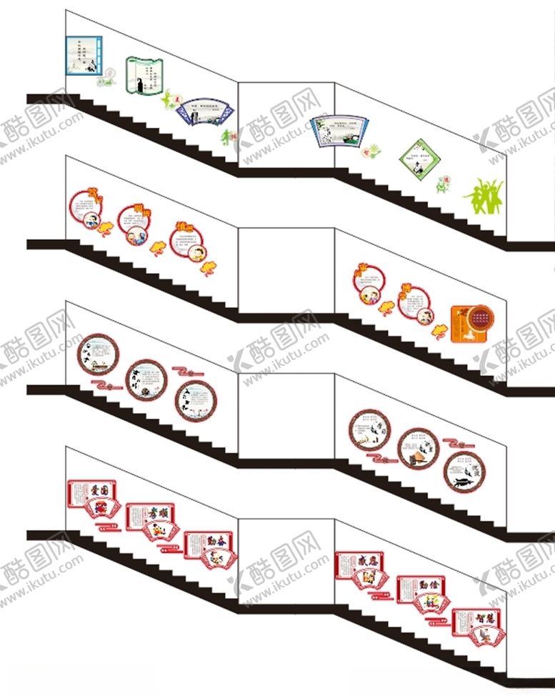 编号：76202809211625042731【酷图网】源文件下载-校园楼道文化