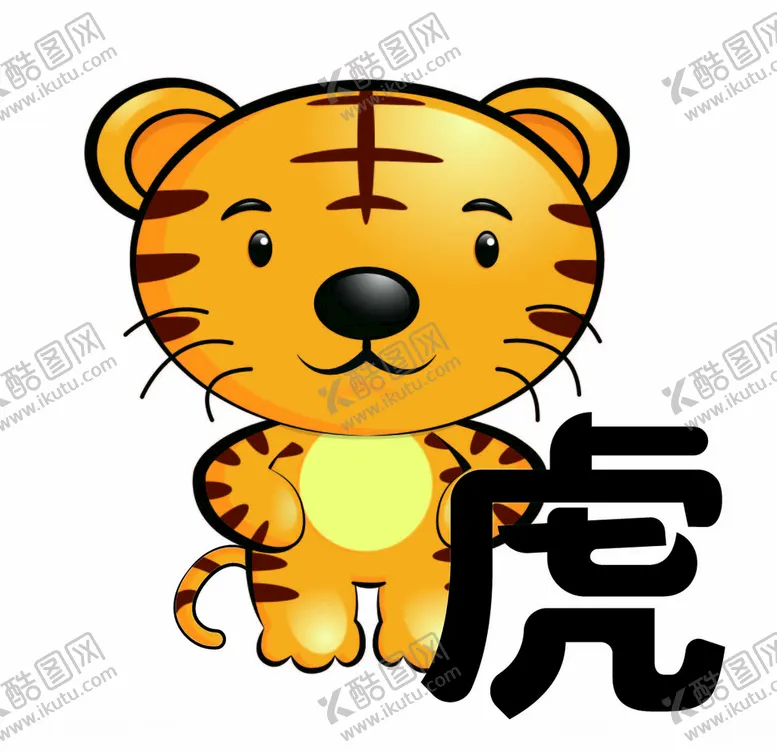 编号：79774804181102511290【酷图网】源文件下载-十二生肖之虎