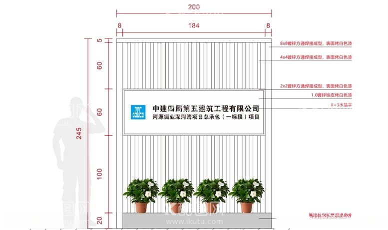 编号：55077703121331112425【酷图网】源文件下载-中国建筑屏风