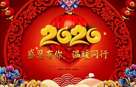 新年背景打折吊旗饰品