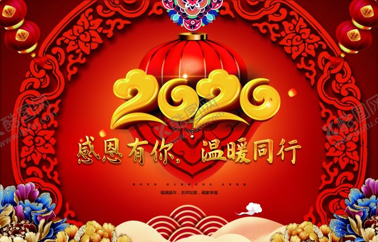 编号：50510005161712565496【酷图网】源文件下载-新年背景