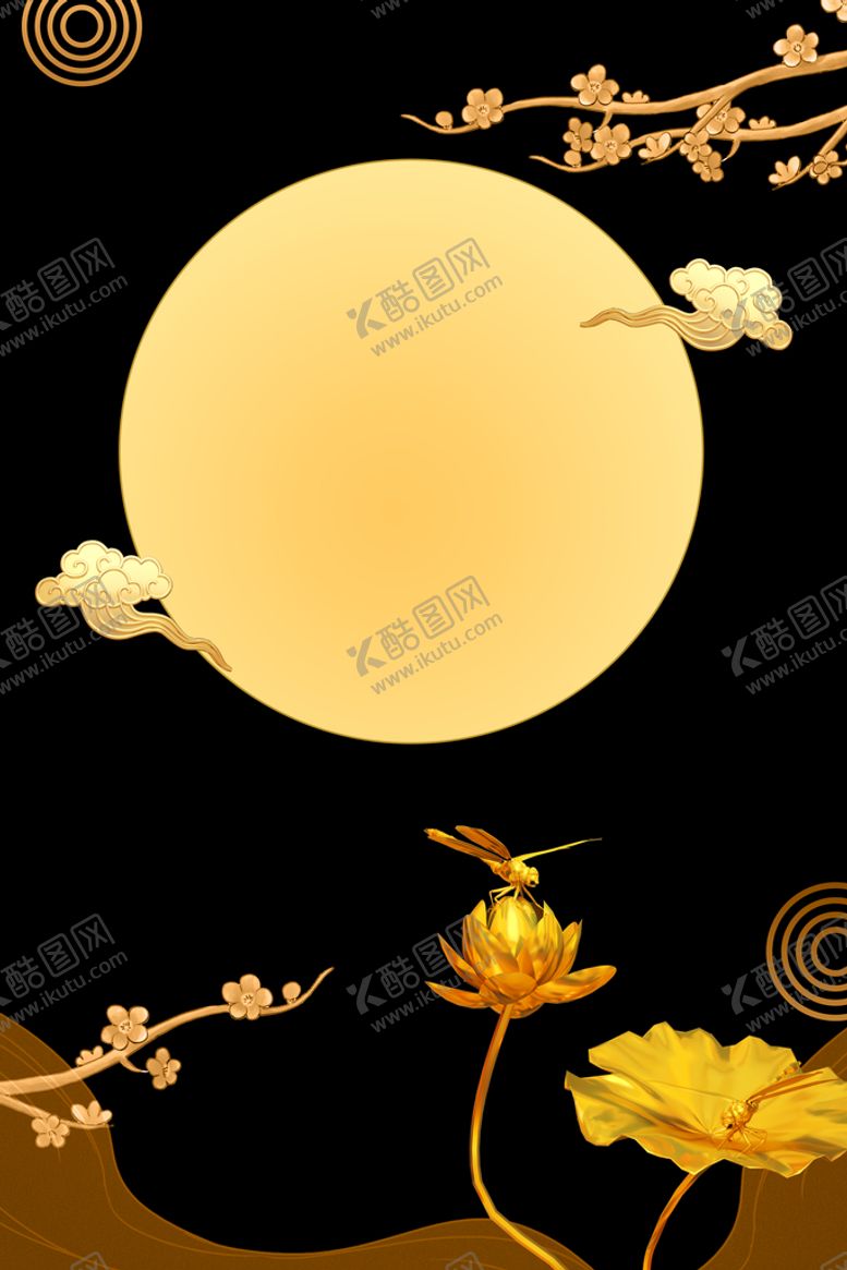 编号：70685210020627245938【酷图网】源文件下载-中秋节烫金黑色背景