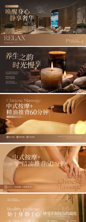 足浴养生美团图