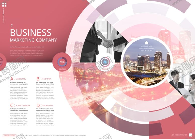 编号：15391209111203518012【酷图网】源文件下载-城市商务画册