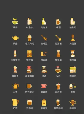 美食图标食品图标餐饮图标