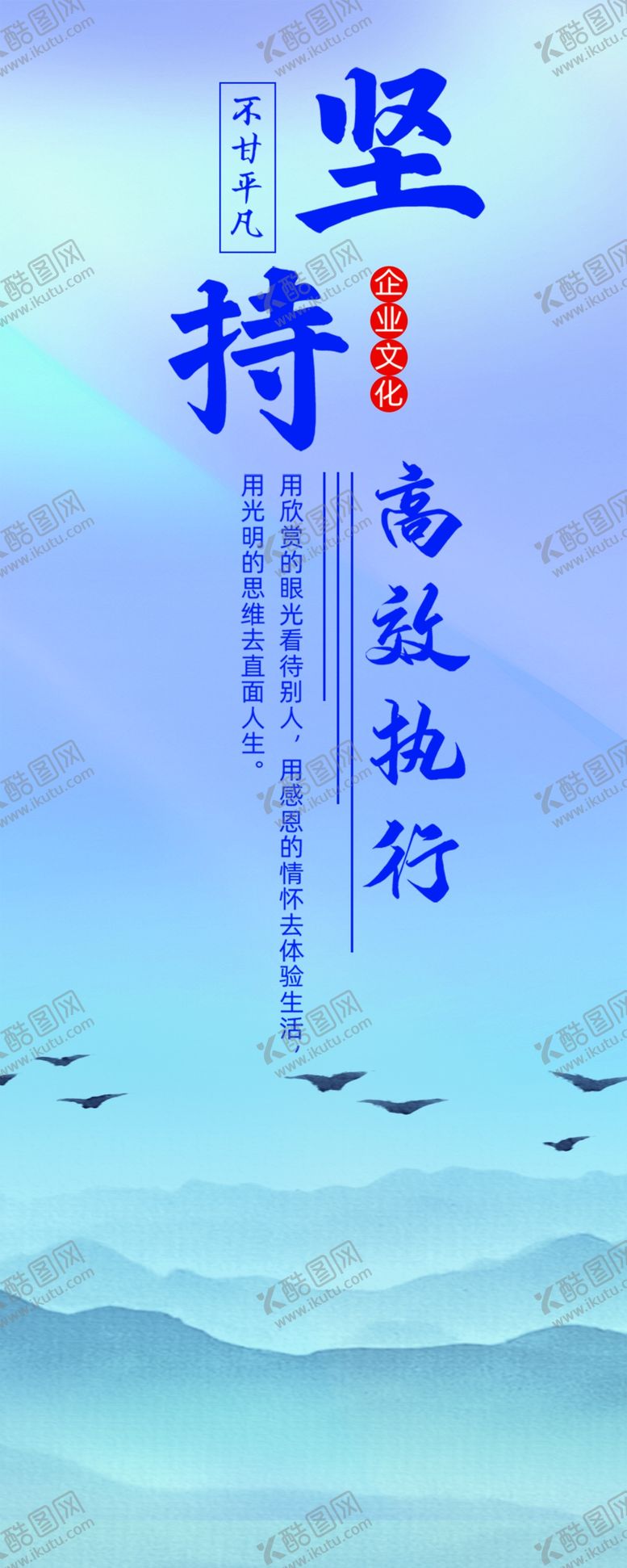 编号：71086909161427502865【酷图网】源文件下载-上墙看板