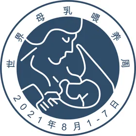 2021世界母乳喂养周logo