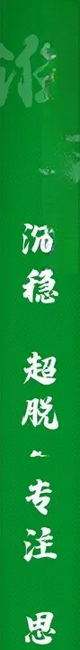 台球海报背景打桌展板