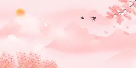 樱花节