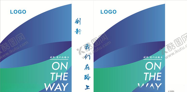 编号：59894405081437401810【酷图网】源文件下载-手提袋