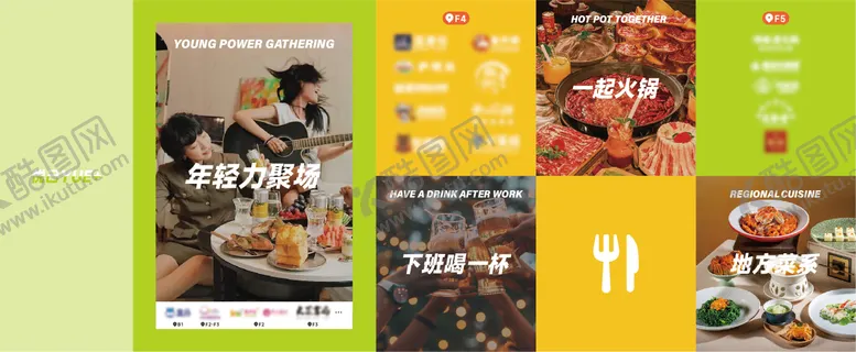 编号：19013301071241249678【酷图网】源文件下载-商业餐饮围挡