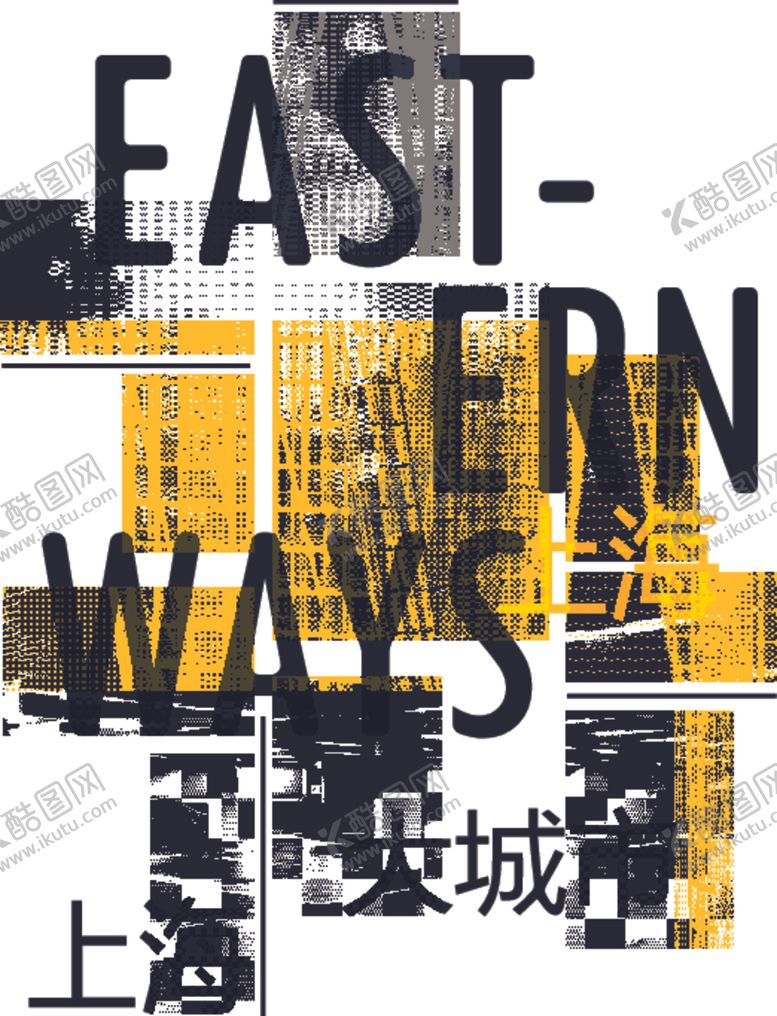 编号：25484209240134025662【酷图网】源文件下载-上海