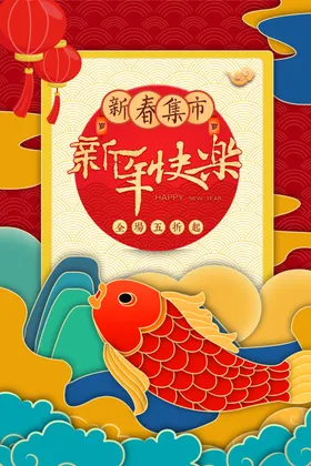 男娃女娃玩耍坐鲤鱼拿灯笼