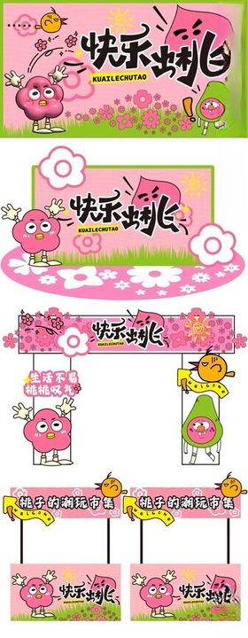 美食街热闹小吃摊位场景
