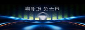 盛典科技KV