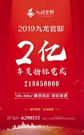 年度指标完成年底指标完成