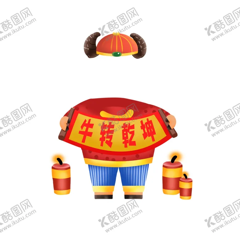 编号：53095703011755523893【酷图网】源文件下载-宝宝宴周岁宴大头贴图片