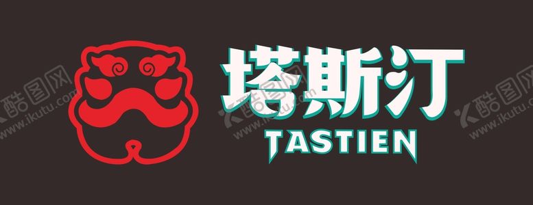 编号：87760011260303099683【酷图网】源文件下载-塔斯汀