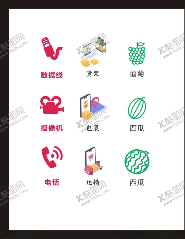 编号：94946804300851538162【酷图网】源文件下载-LOGO标识