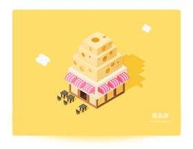 五一劳动插图设计