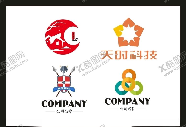 编号：99985606182002382511【酷图网】源文件下载-LOGO设计