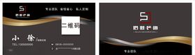 装修公司名片