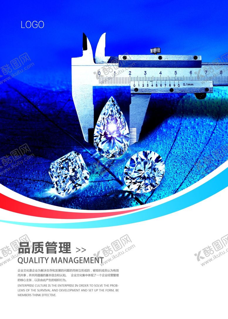 编号：75151905061435572087【酷图网】源文件下载-企业文化展板