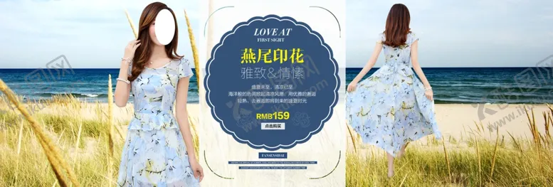 编号：20055607011403521174【酷图网】源文件下载-服装
