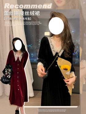 IFashion女装海报