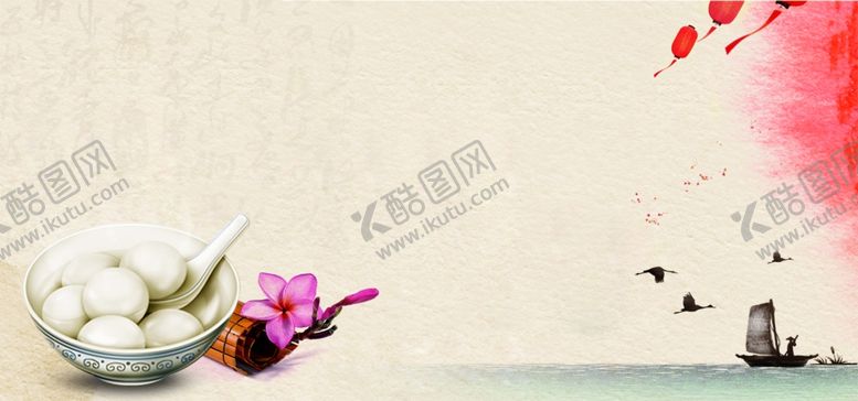 编号：65344501271040166017【酷图网】源文件下载-元宵节海报