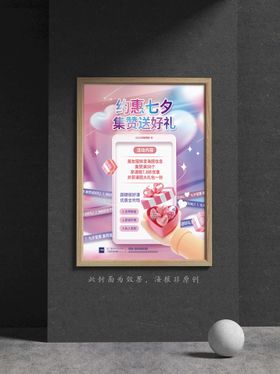七夕海报主题织女图片