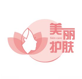 护肤