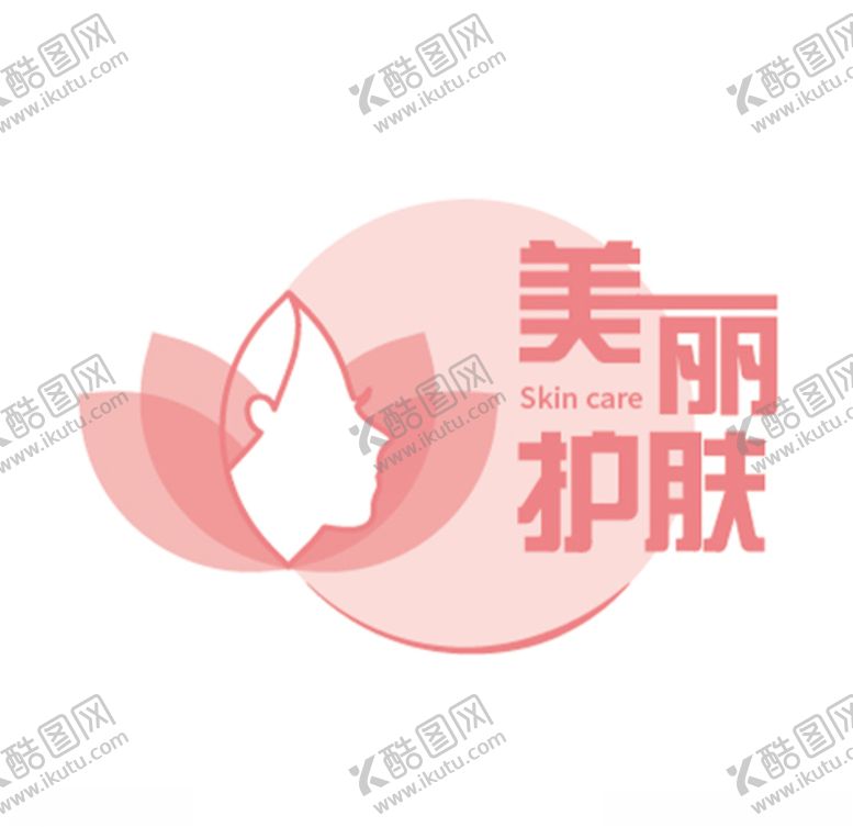 编号：70849106290900389009【酷图网】源文件下载-护肤