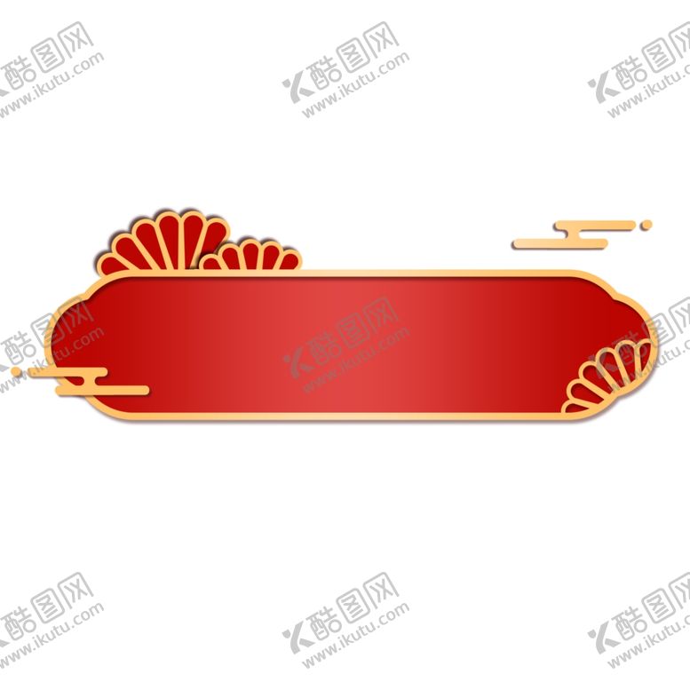 编号：65298702131458309107【酷图网】源文件下载-标题框