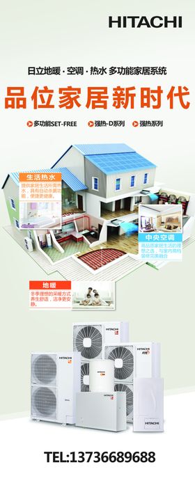 品味家居
