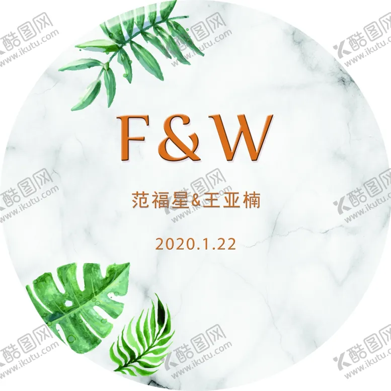 编号：27130906171736381420【酷图网】源文件下载-婚庆背景