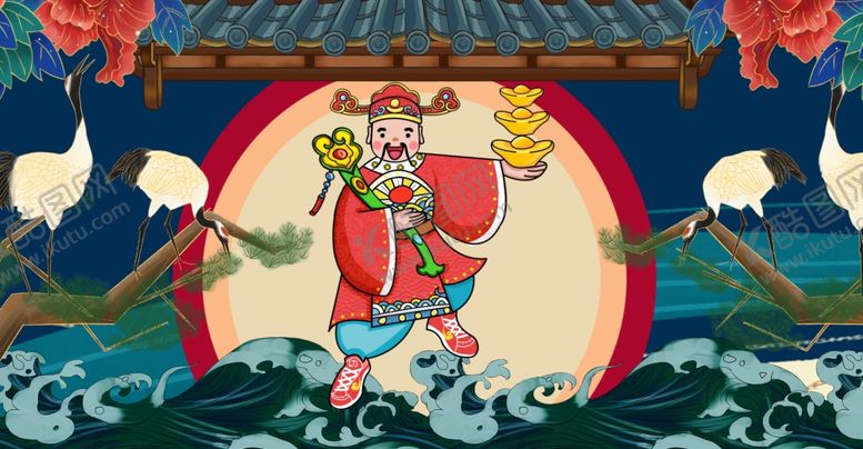 编号：38985209261032546423【酷图网】源文件下载-中国风国潮文化